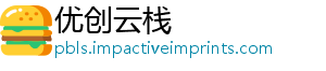 优创云栈